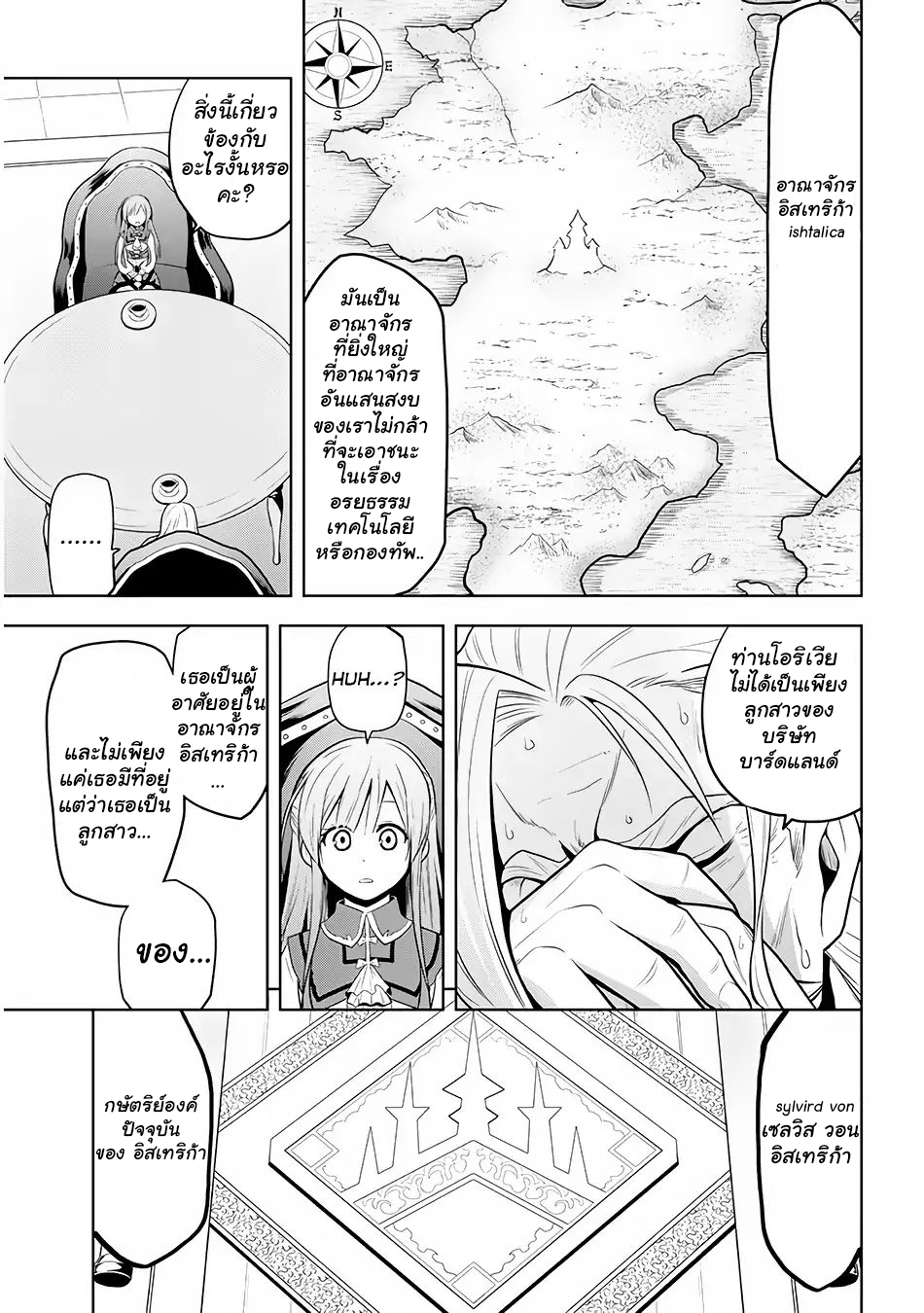 manga-sugoi.com