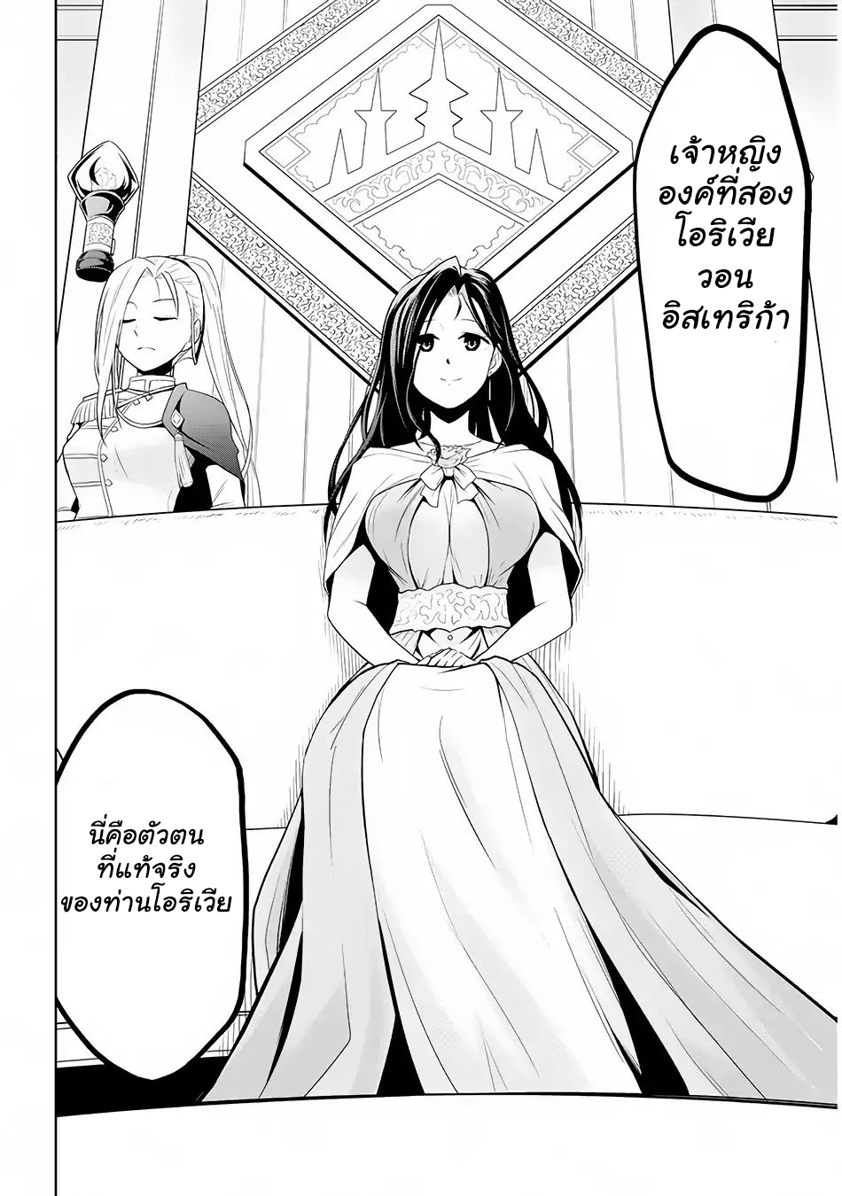 manga-sugoi.com
