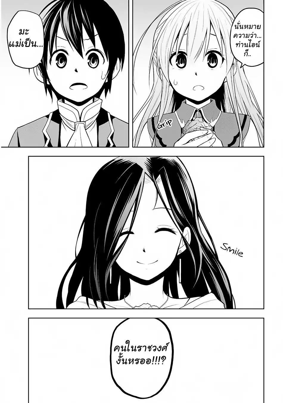manga-sugoi.com