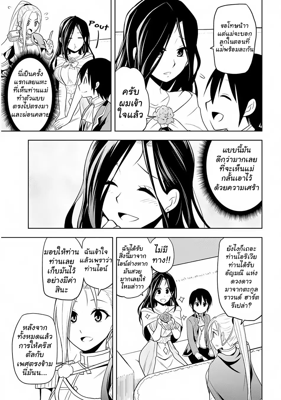 manga-sugoi.com