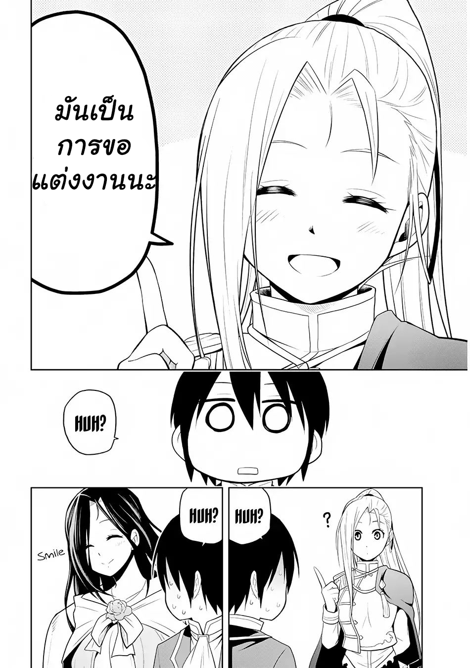 manga-sugoi.com