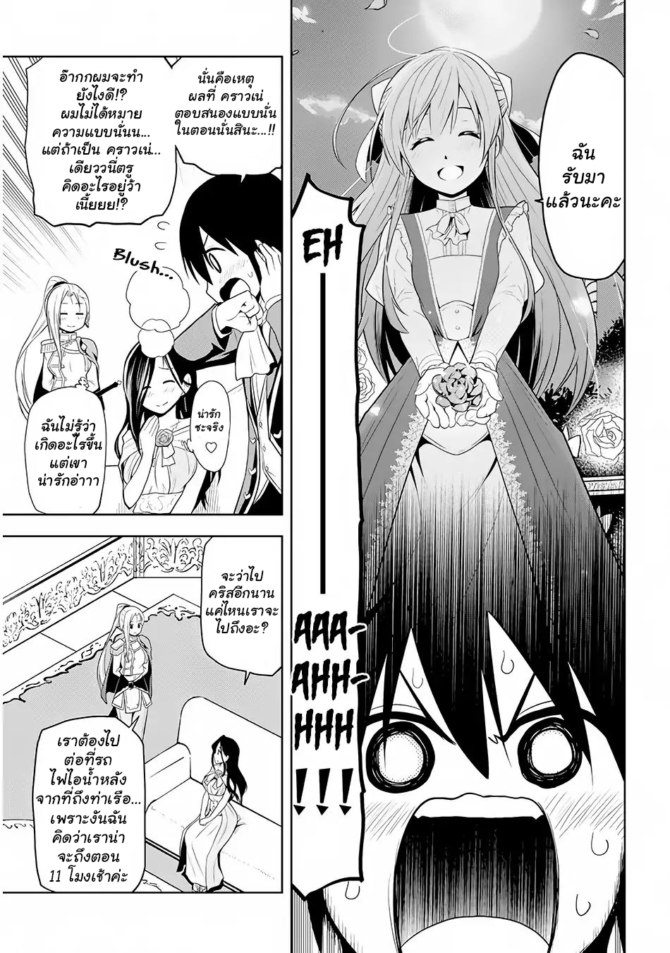 manga-sugoi.com