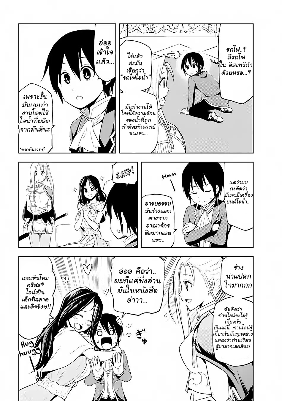 manga-sugoi.com