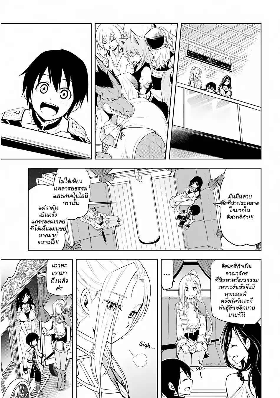 manga-sugoi.com