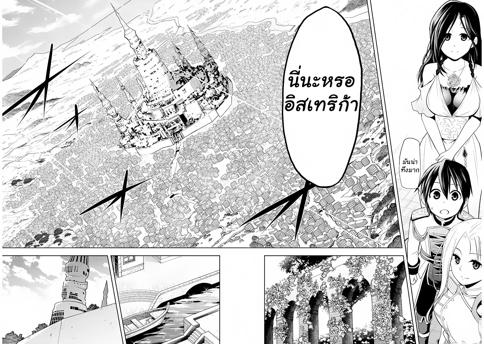 manga-sugoi.com