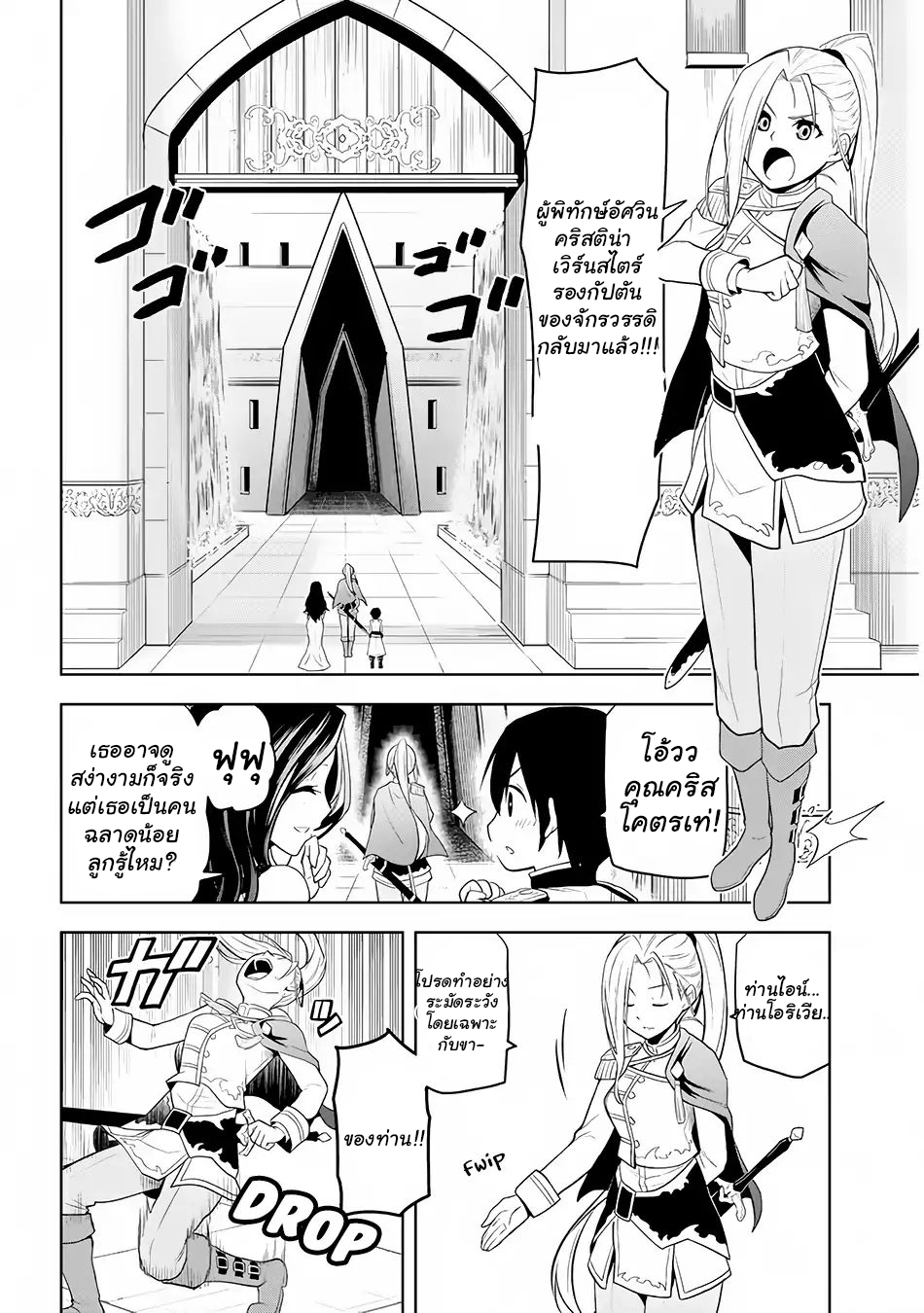 manga-sugoi.com