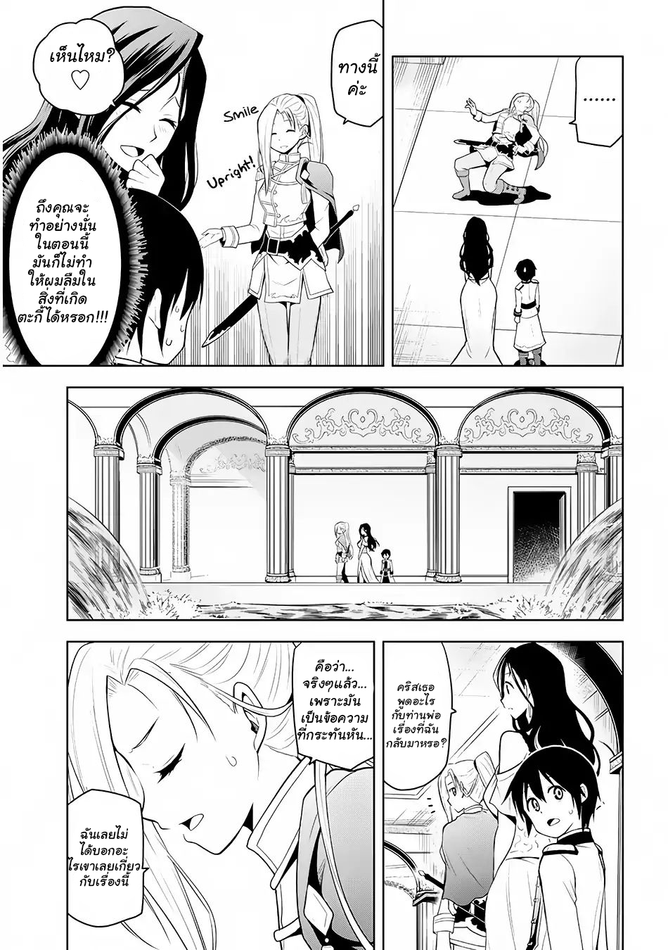 manga-sugoi.com