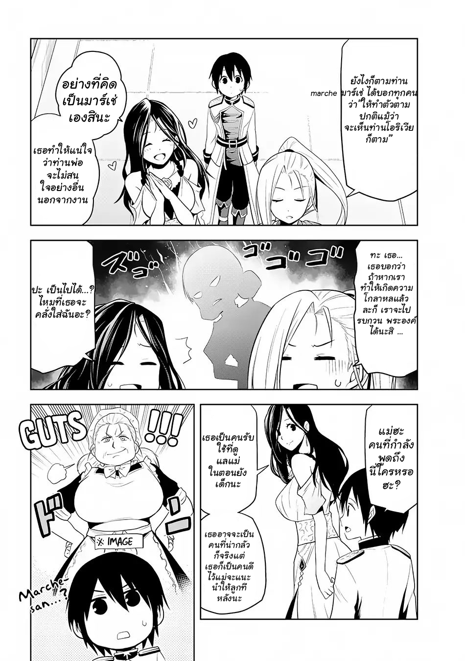 manga-sugoi.com
