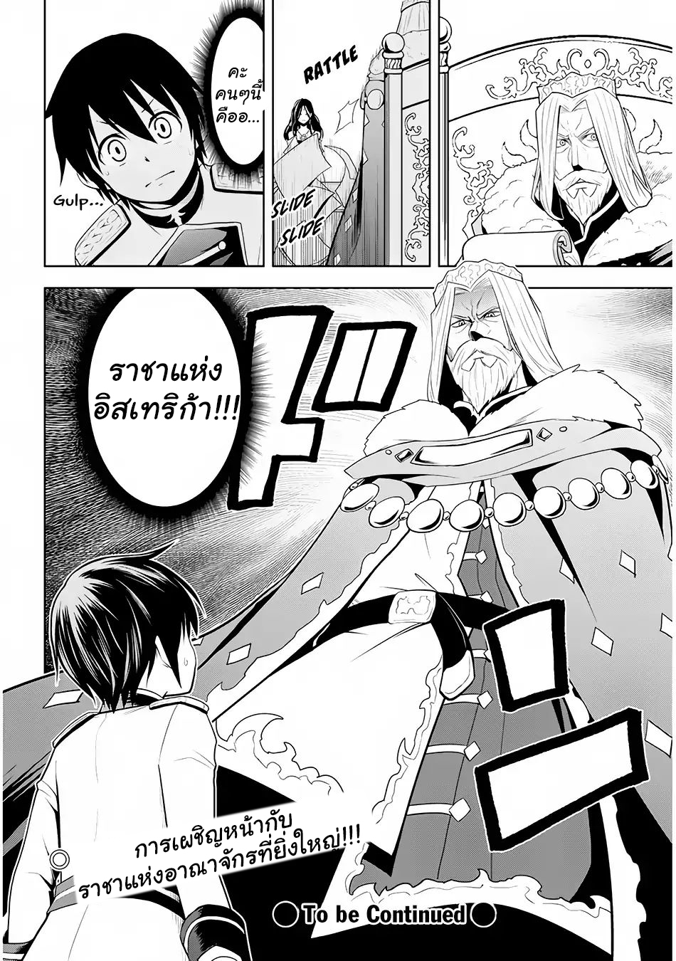 manga-sugoi.com