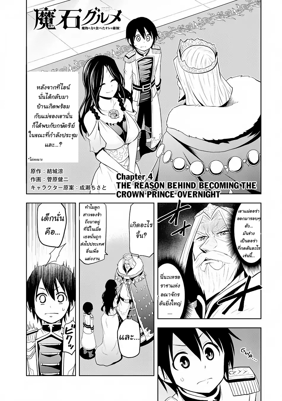 manga-sugoi.com