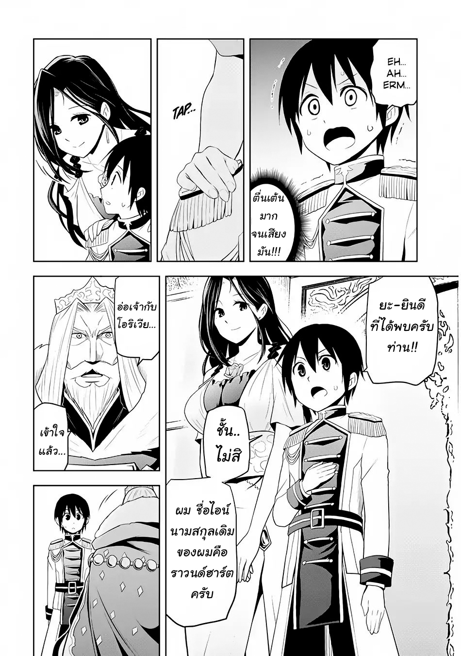 manga-sugoi.com
