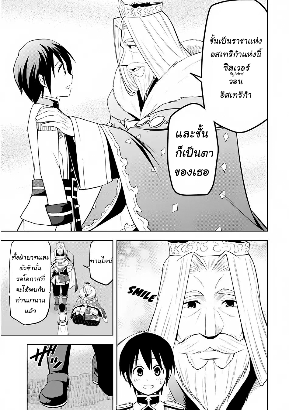 manga-sugoi.com