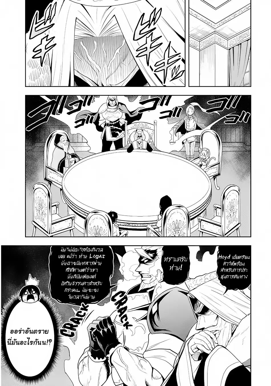 manga-sugoi.com