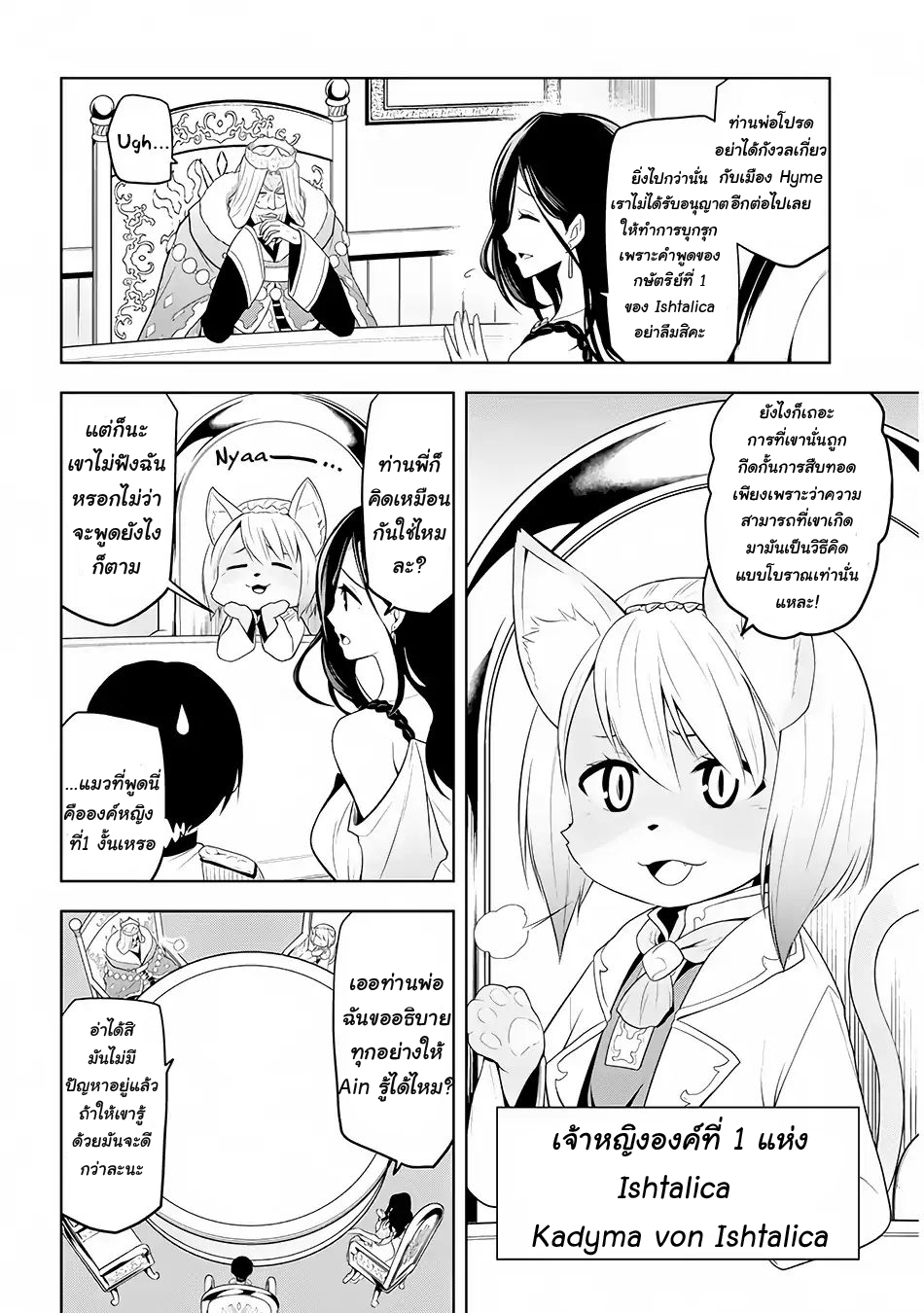 manga-sugoi.com