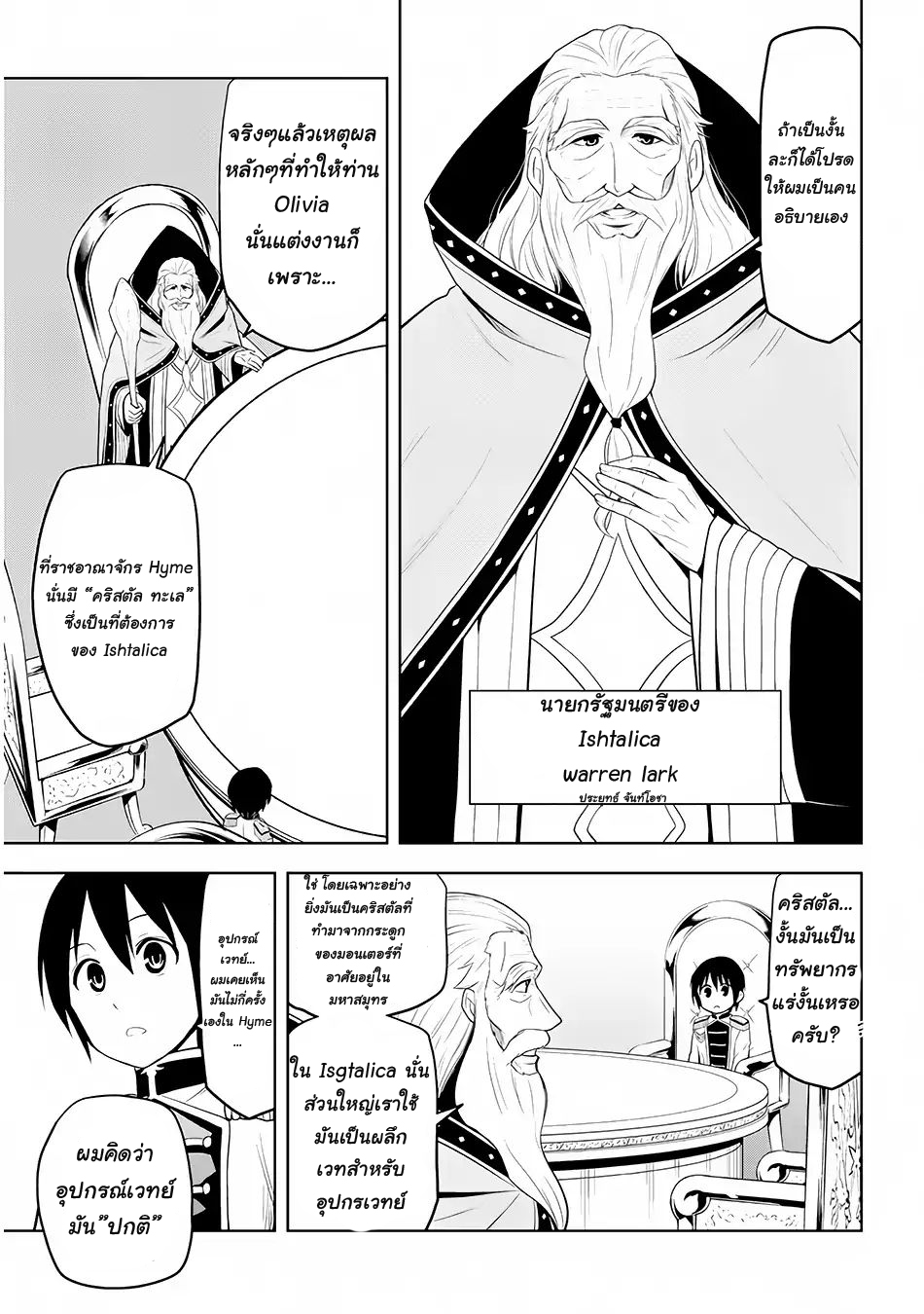 manga-sugoi.com