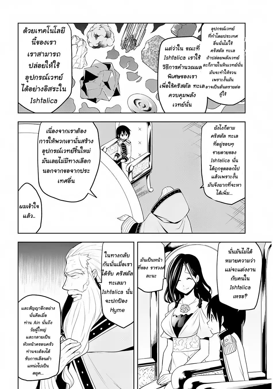 manga-sugoi.com