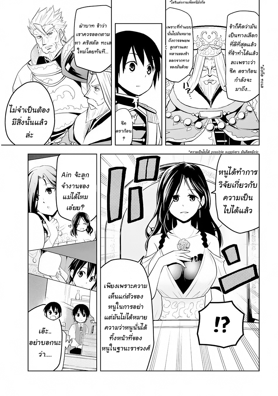 manga-sugoi.com