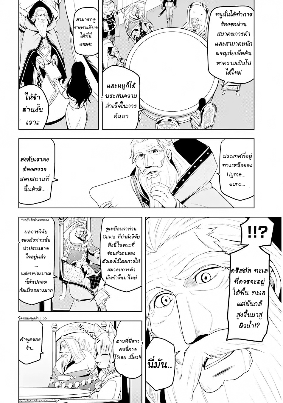 manga-sugoi.com