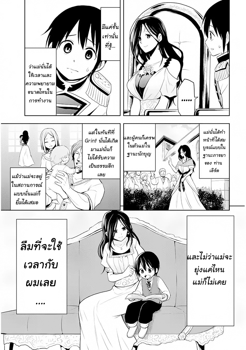 manga-sugoi.com
