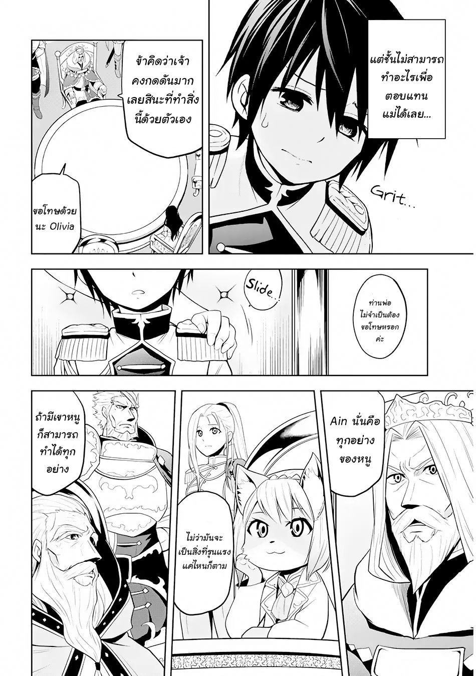 manga-sugoi.com