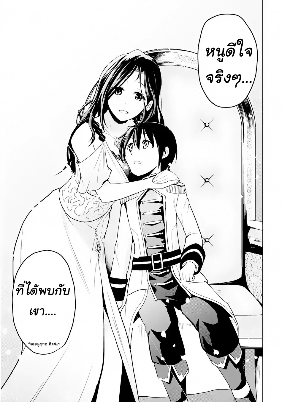 manga-sugoi.com