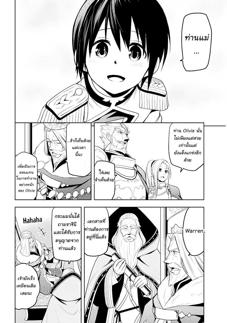 manga-sugoi.com