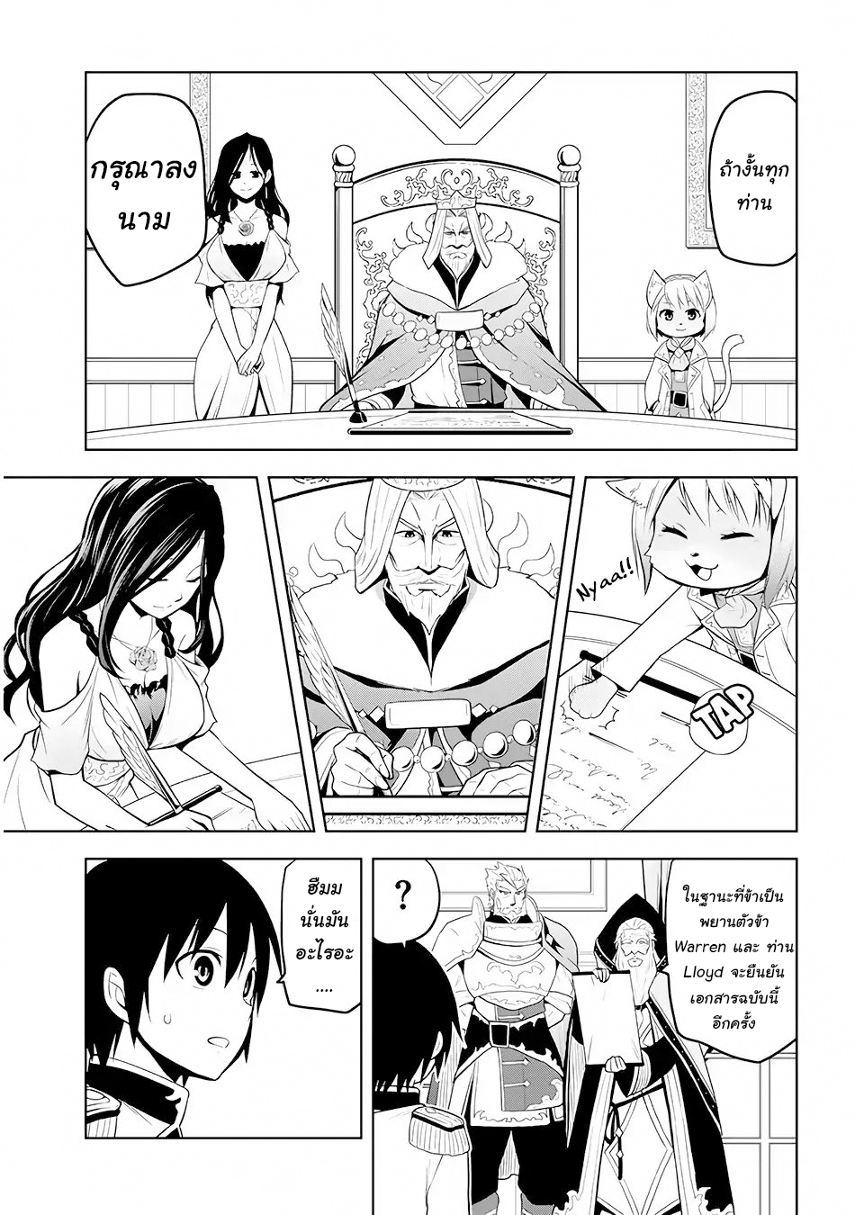 manga-sugoi.com