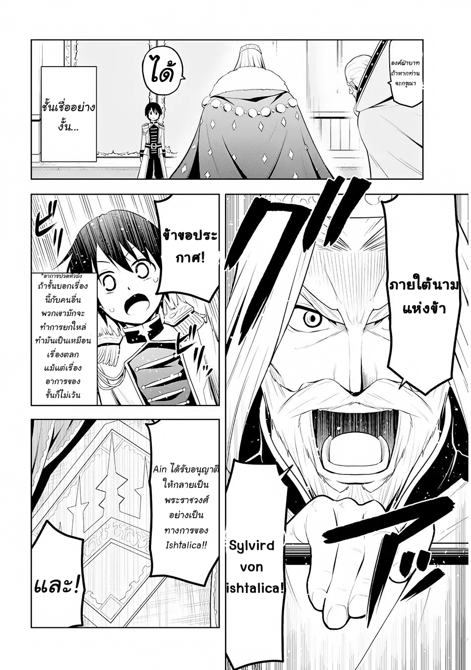 manga-sugoi.com