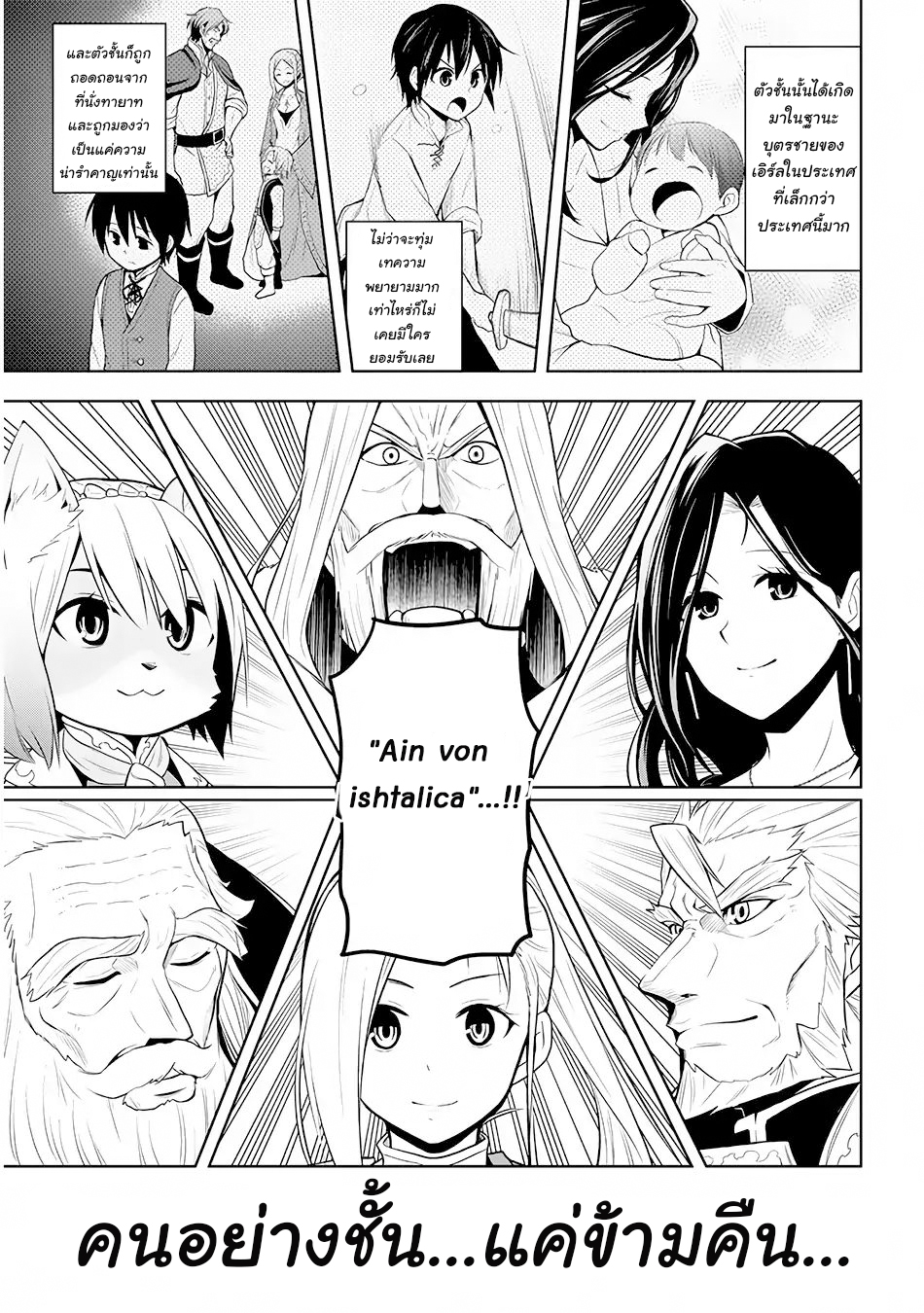 manga-sugoi.com