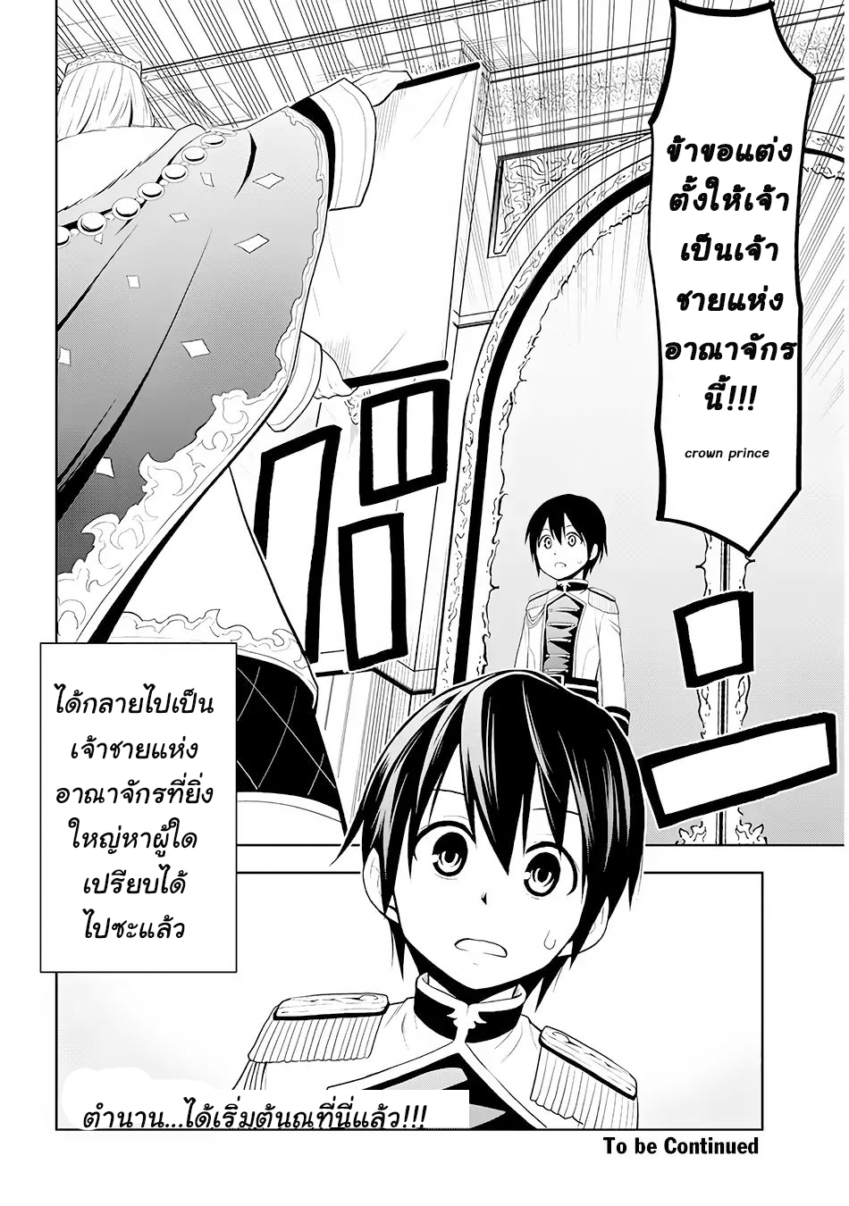 manga-sugoi.com