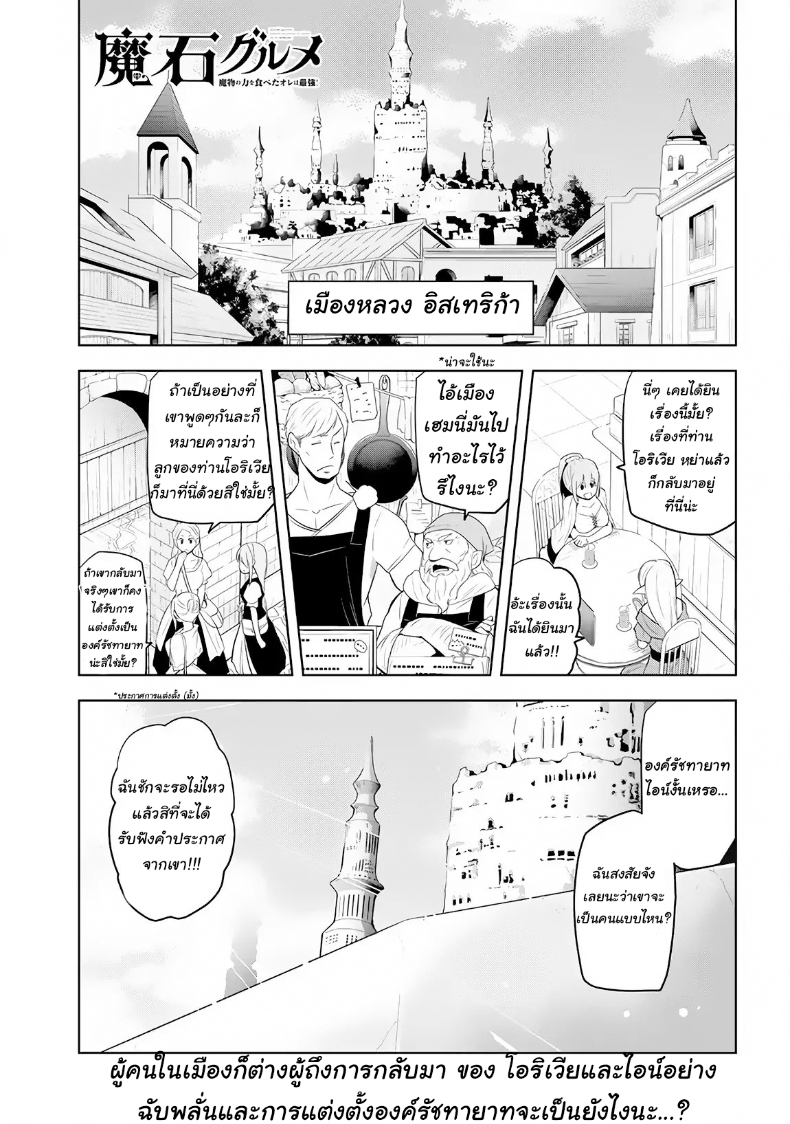 manga-sugoi.com