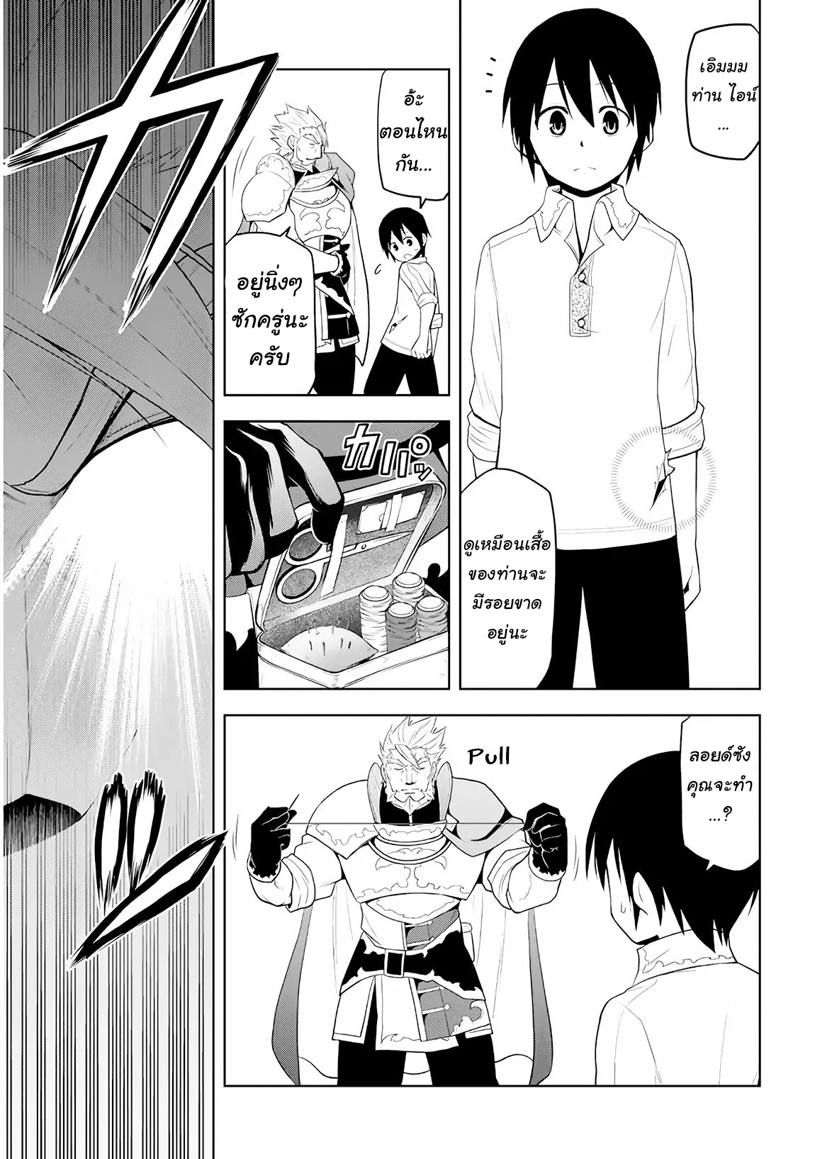 manga-sugoi.com