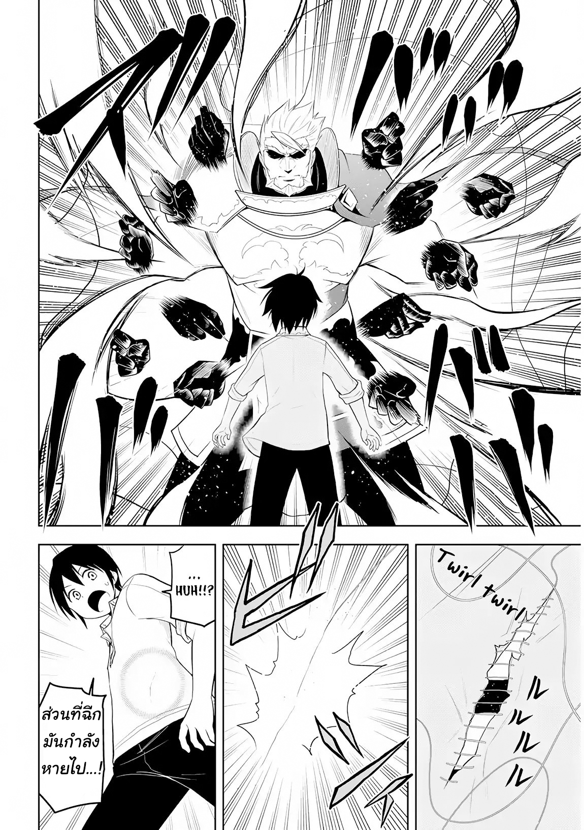 manga-sugoi.com