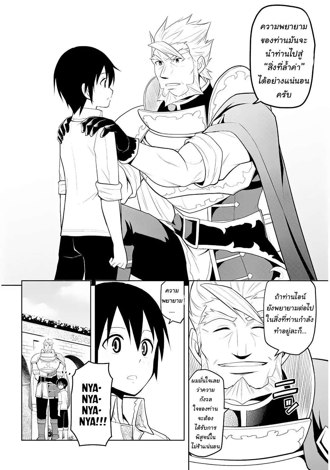 manga-sugoi.com