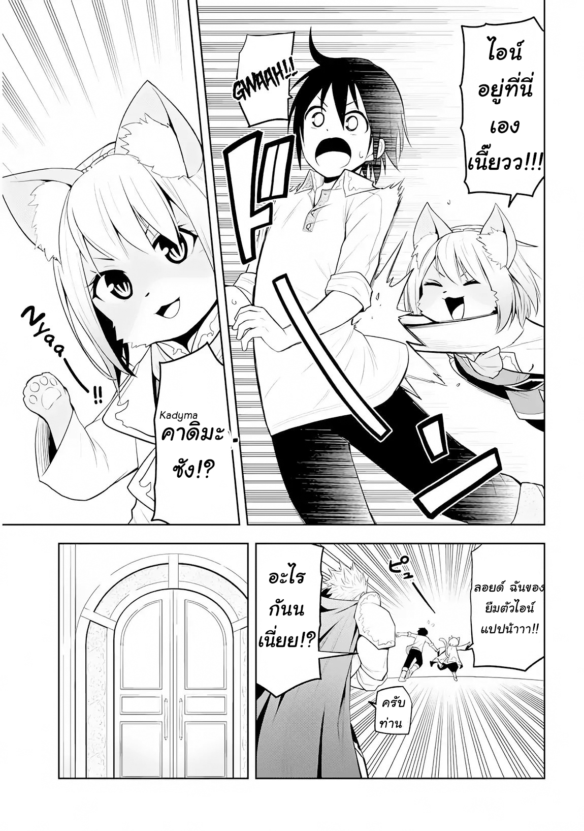 manga-sugoi.com