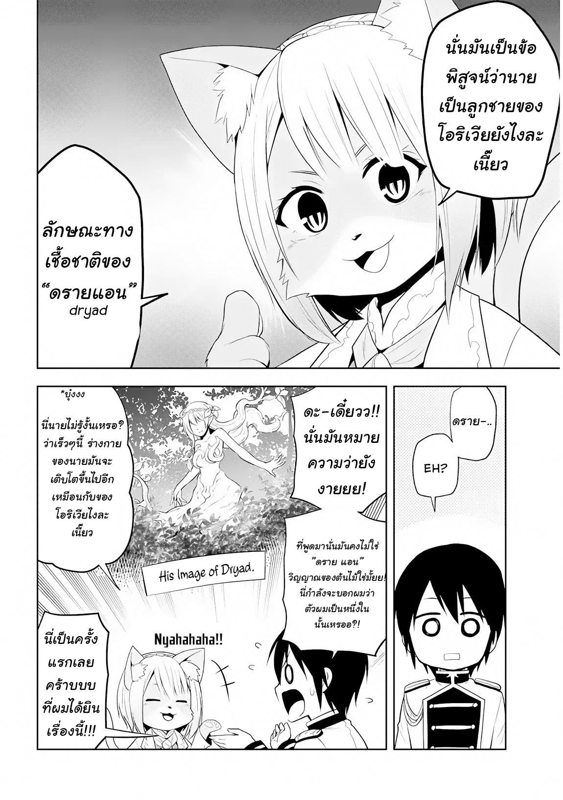 manga-sugoi.com