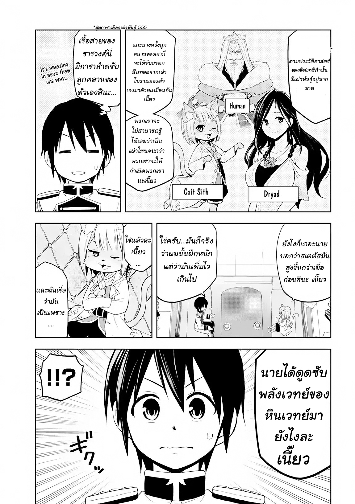 manga-sugoi.com