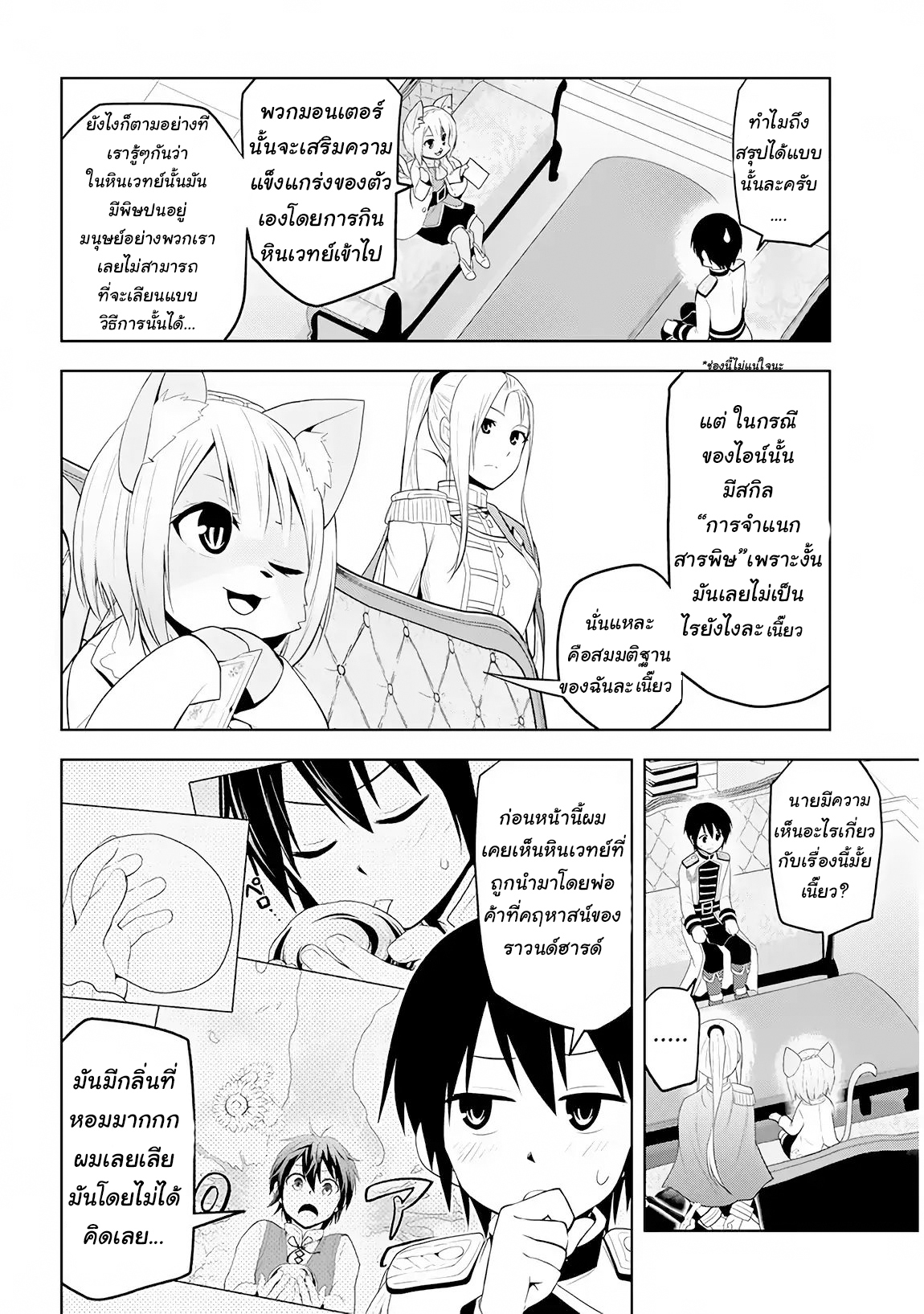 manga-sugoi.com