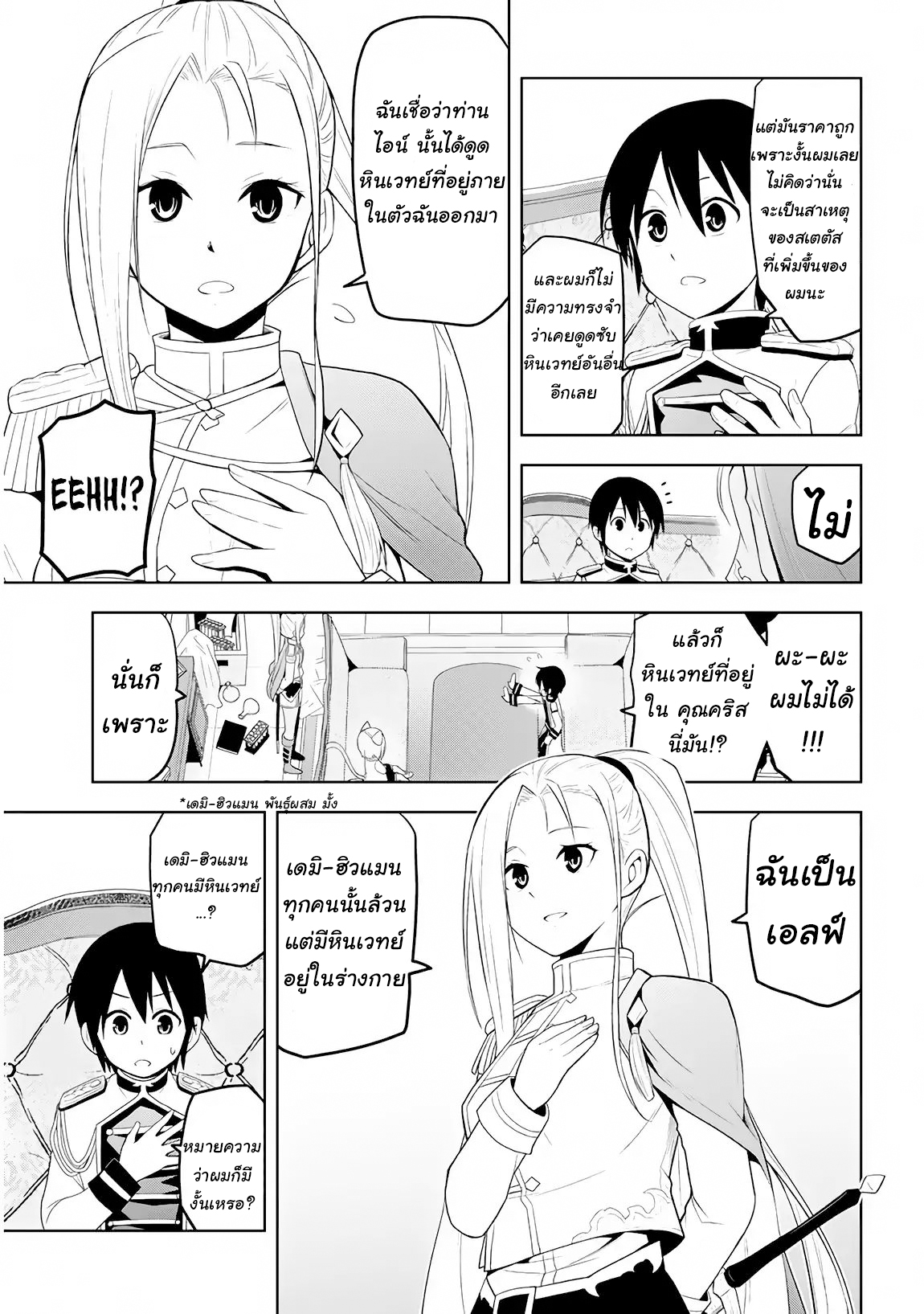 manga-sugoi.com