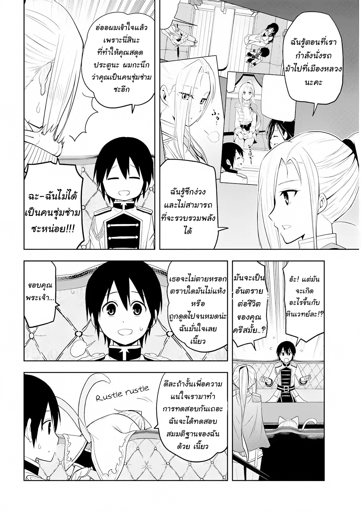 manga-sugoi.com