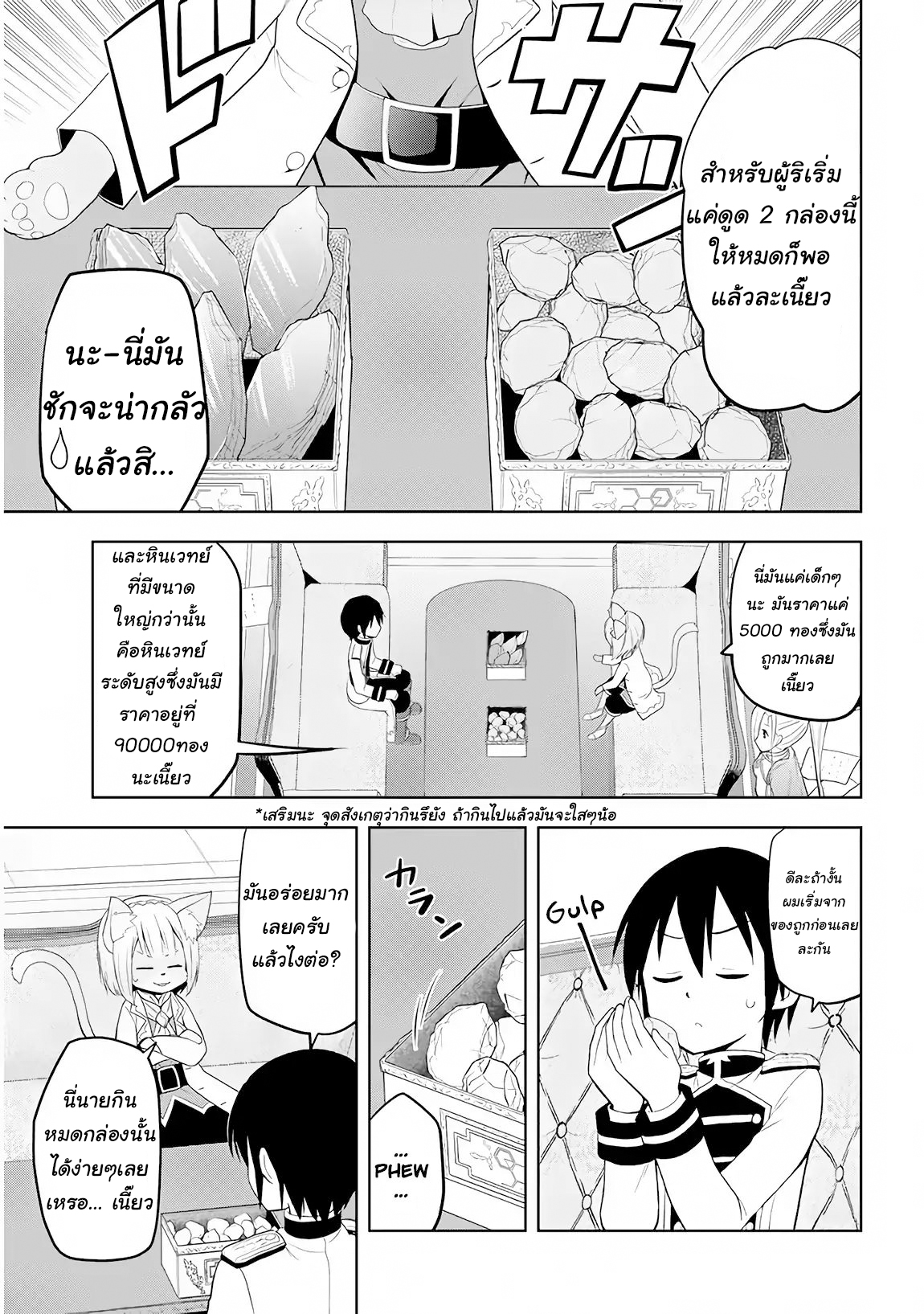 manga-sugoi.com