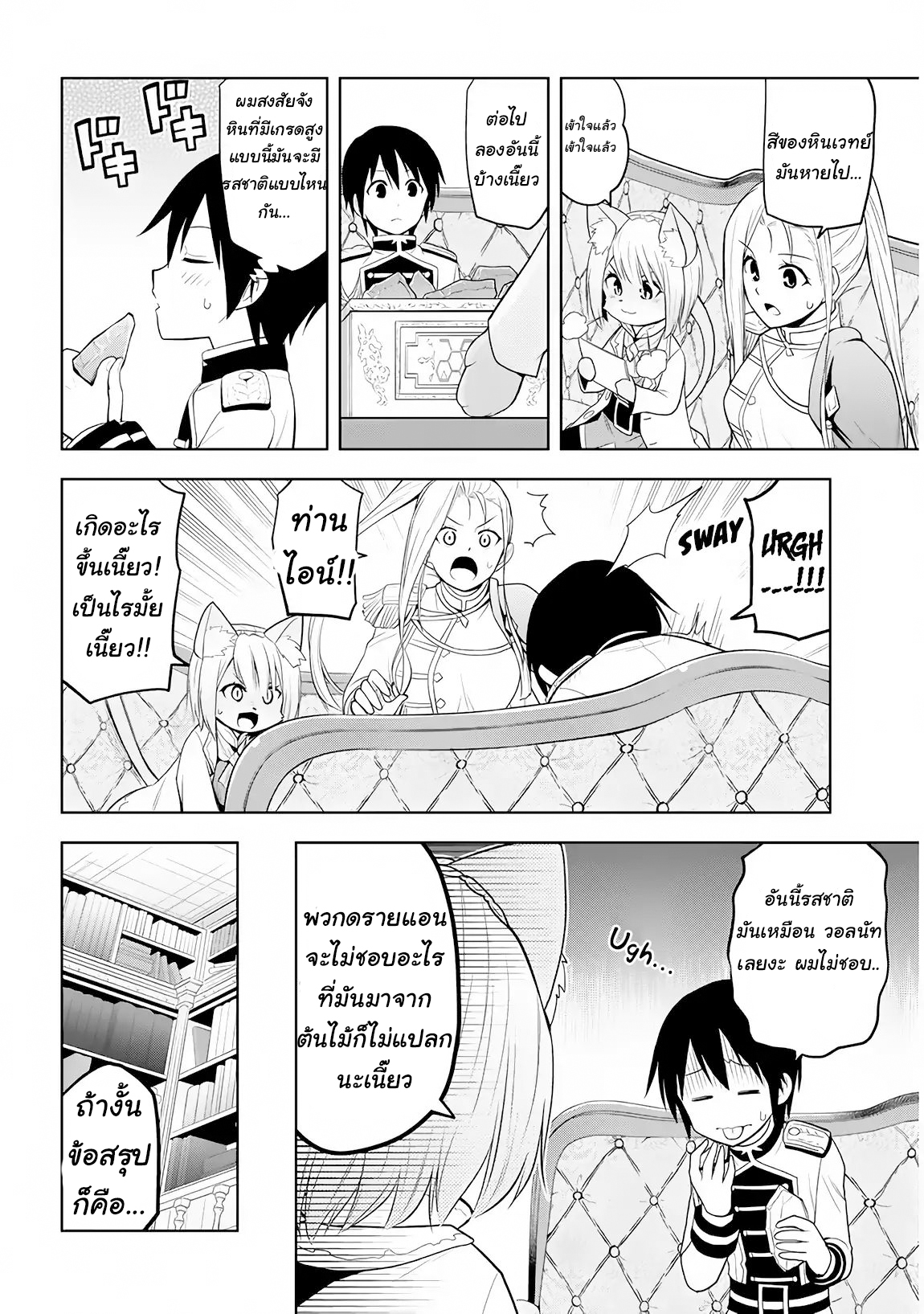 manga-sugoi.com