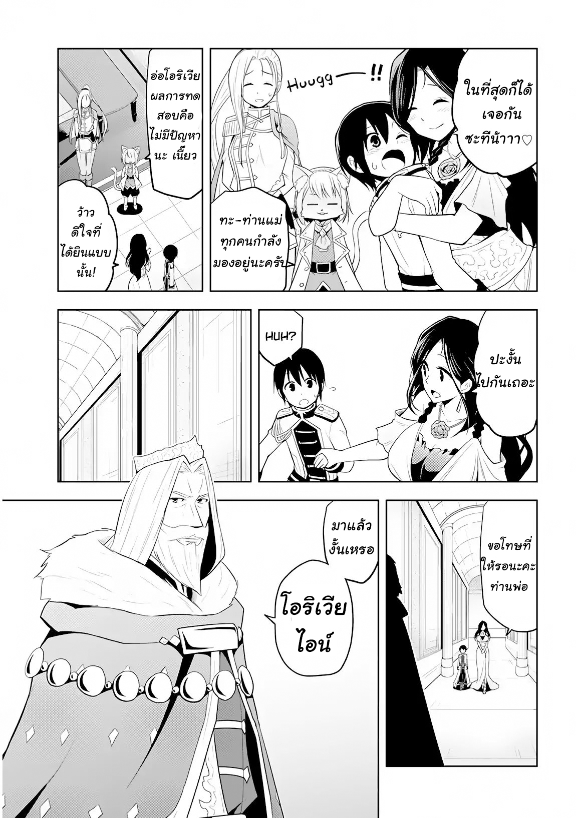 manga-sugoi.com