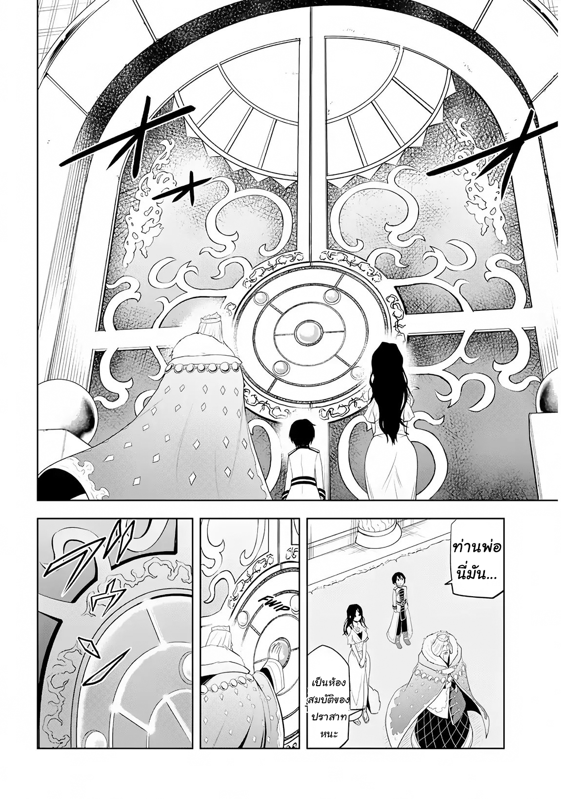 manga-sugoi.com