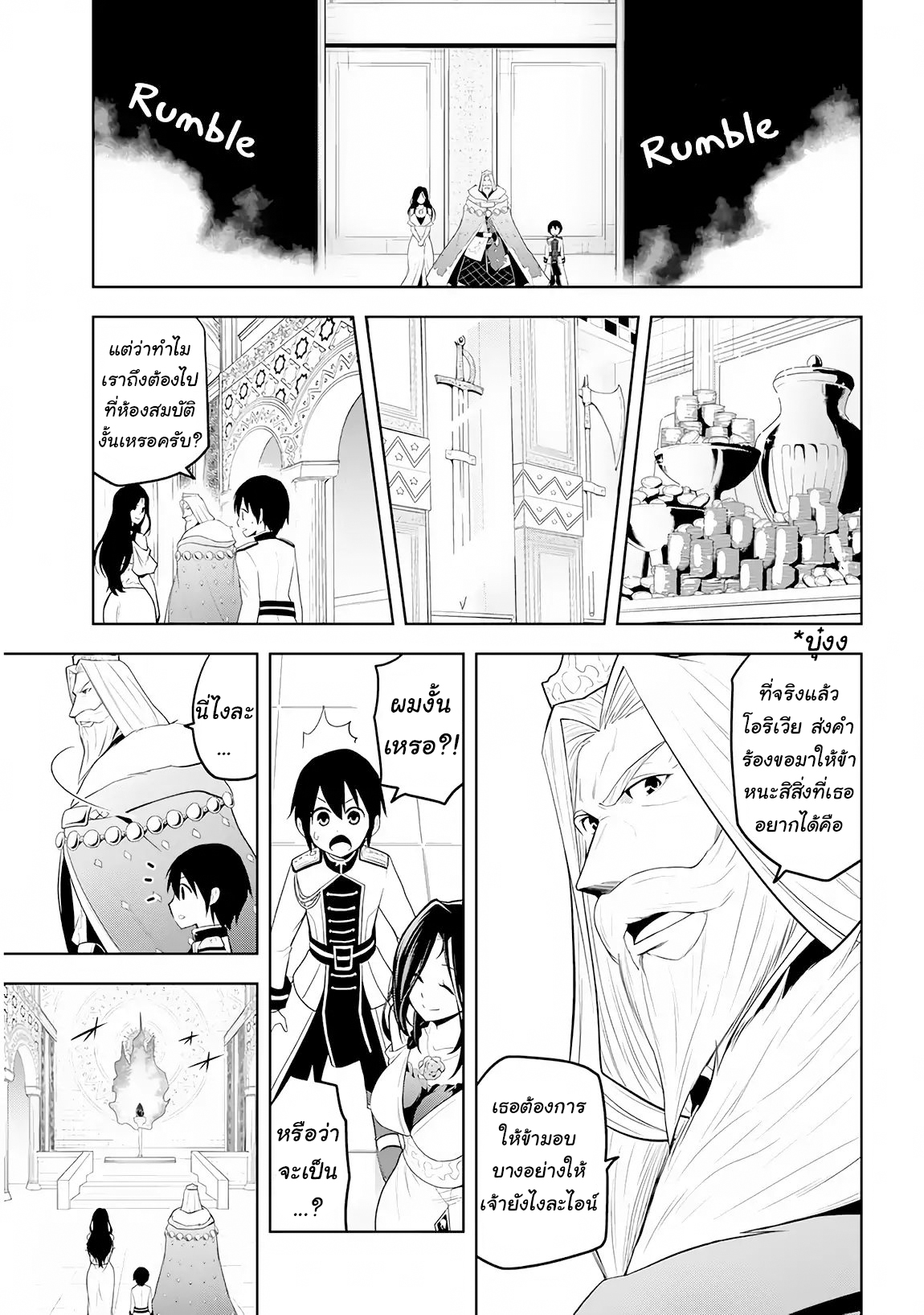 manga-sugoi.com
