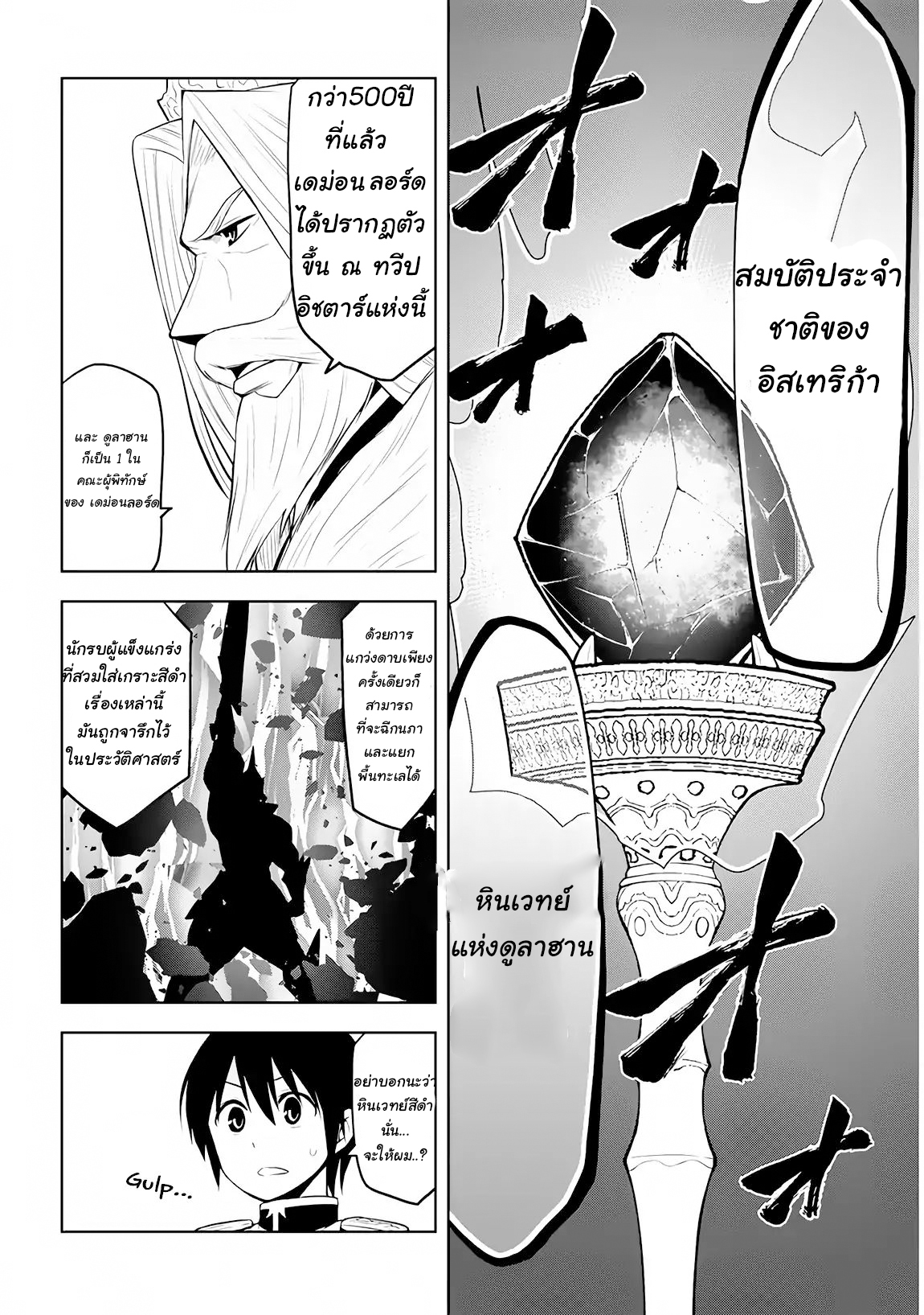 manga-sugoi.com