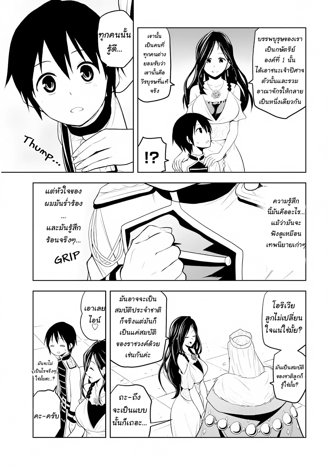 manga-sugoi.com