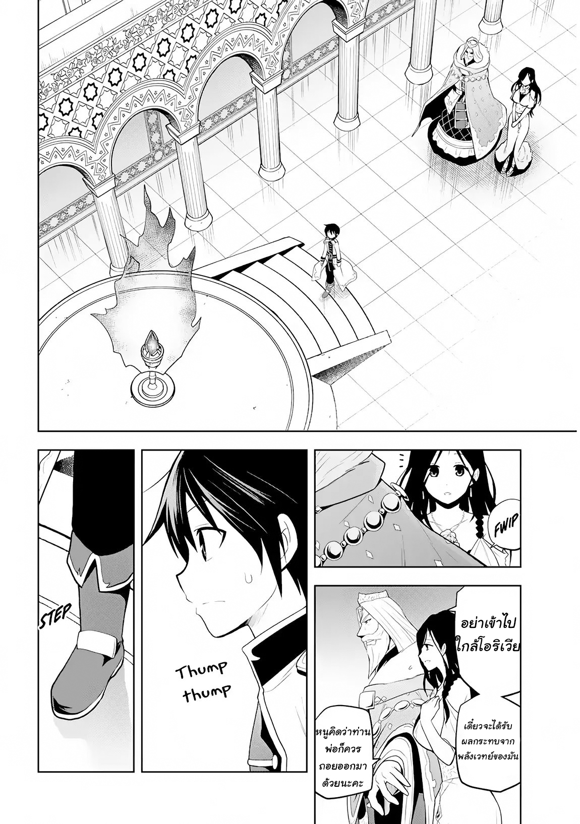 manga-sugoi.com