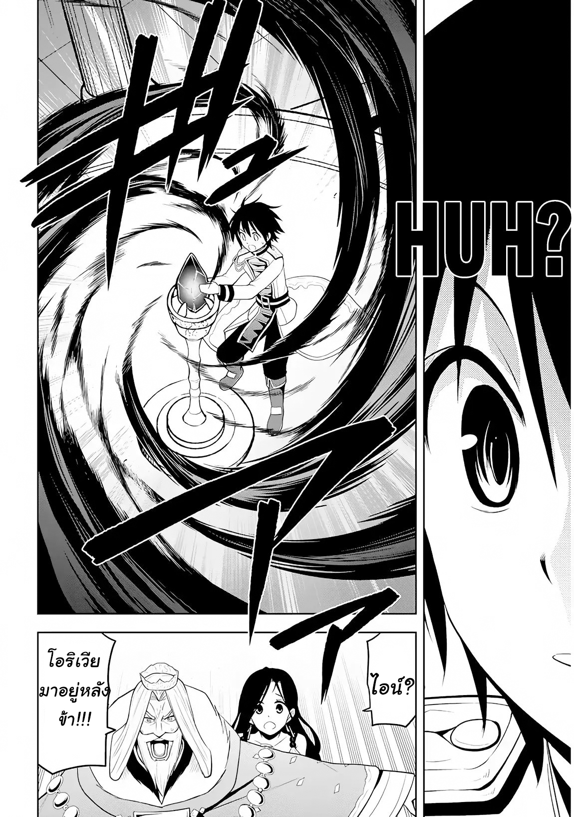 manga-sugoi.com