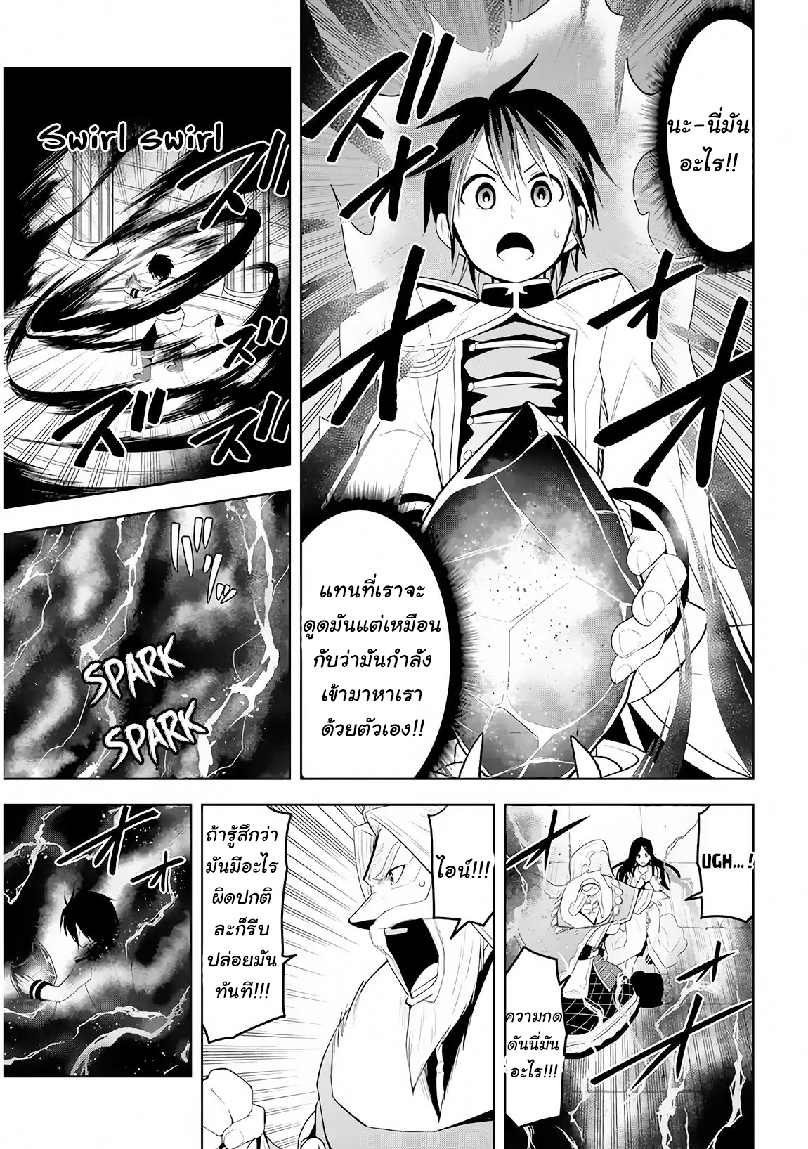 manga-sugoi.com